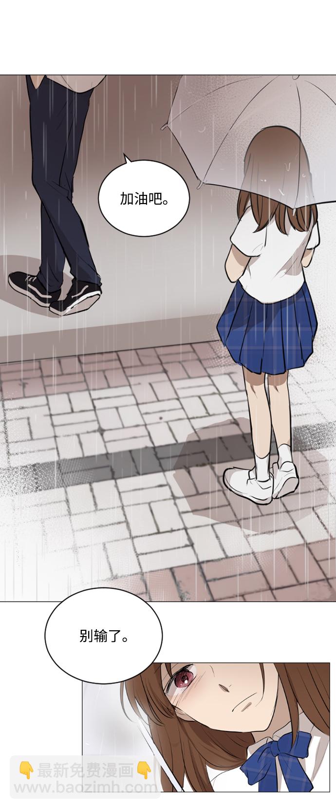 我們的每一天 - 第27話 - 4