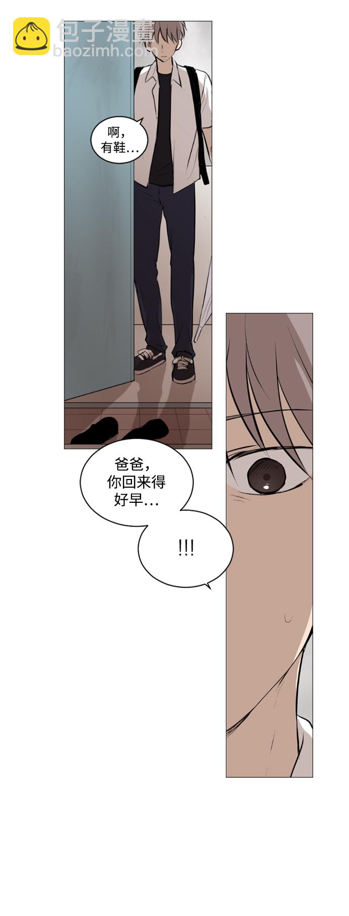 我們的每一天 - 第27話 - 7