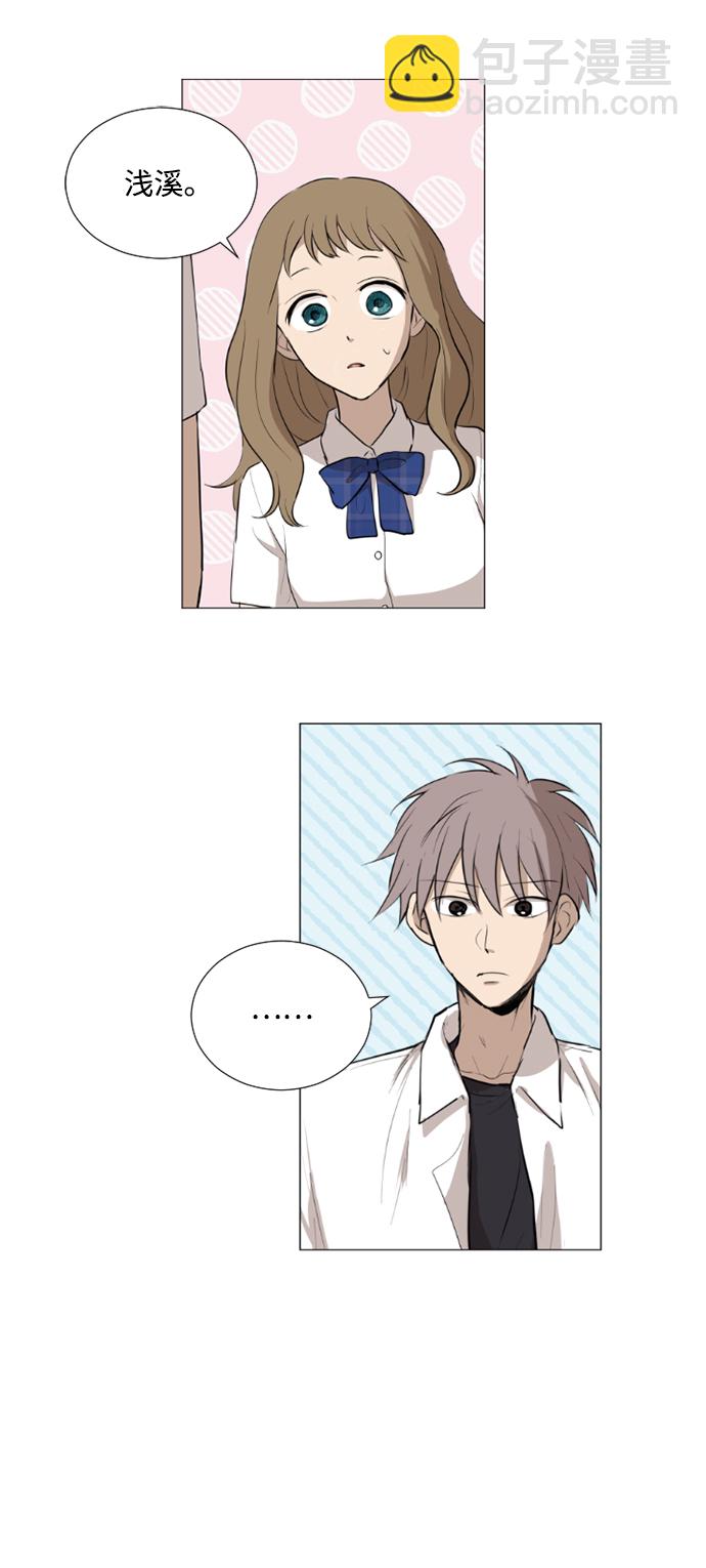 我們的每一天 - 第27話 - 5