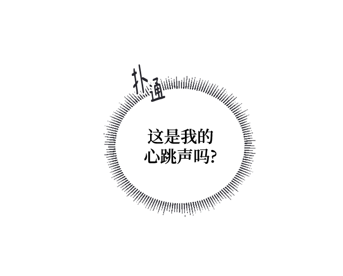 我們的每一天 - 第29話 - 1