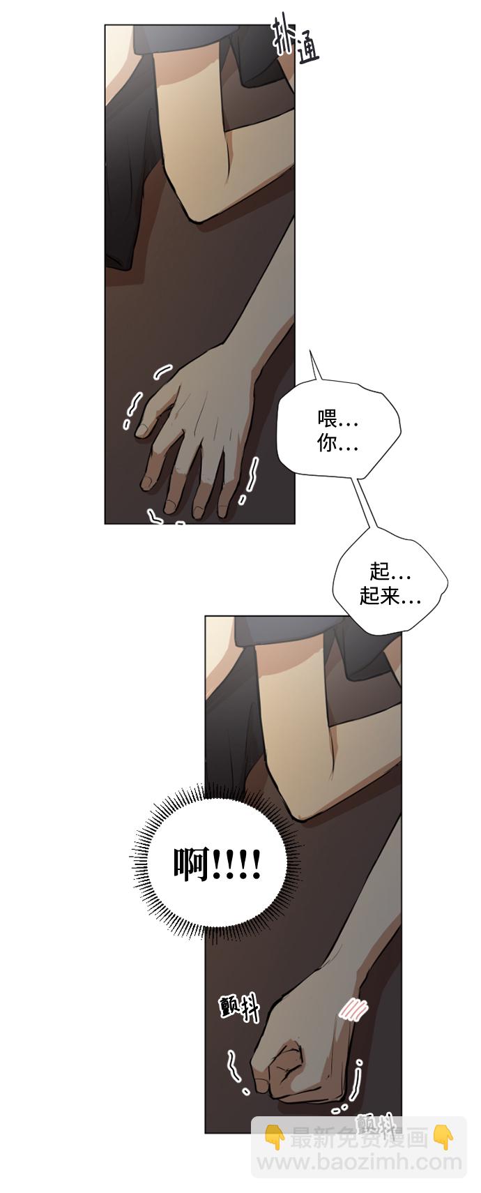 我們的每一天 - 第29話 - 2