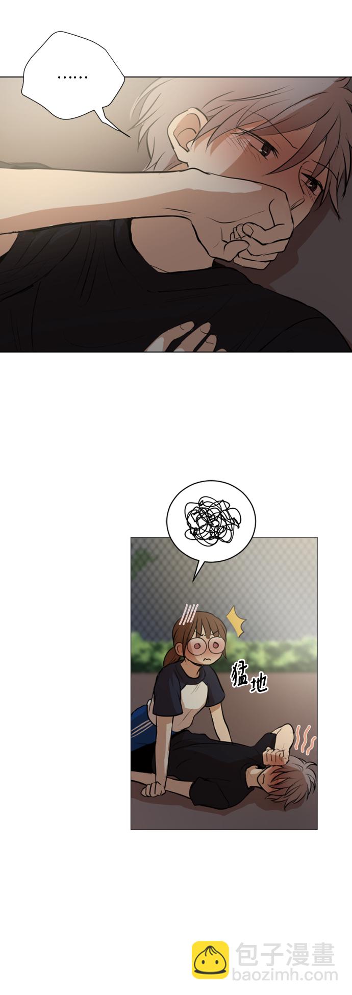 我們的每一天 - 第29話 - 4