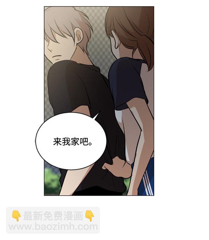 我們的每一天 - 第29話 - 4