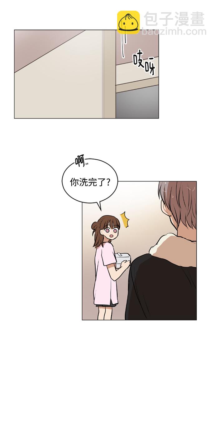 我們的每一天 - 第29話 - 6