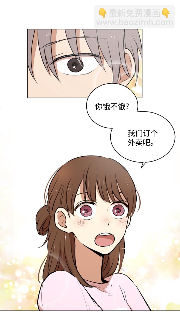 我們的每一天 - 第29話 - 7