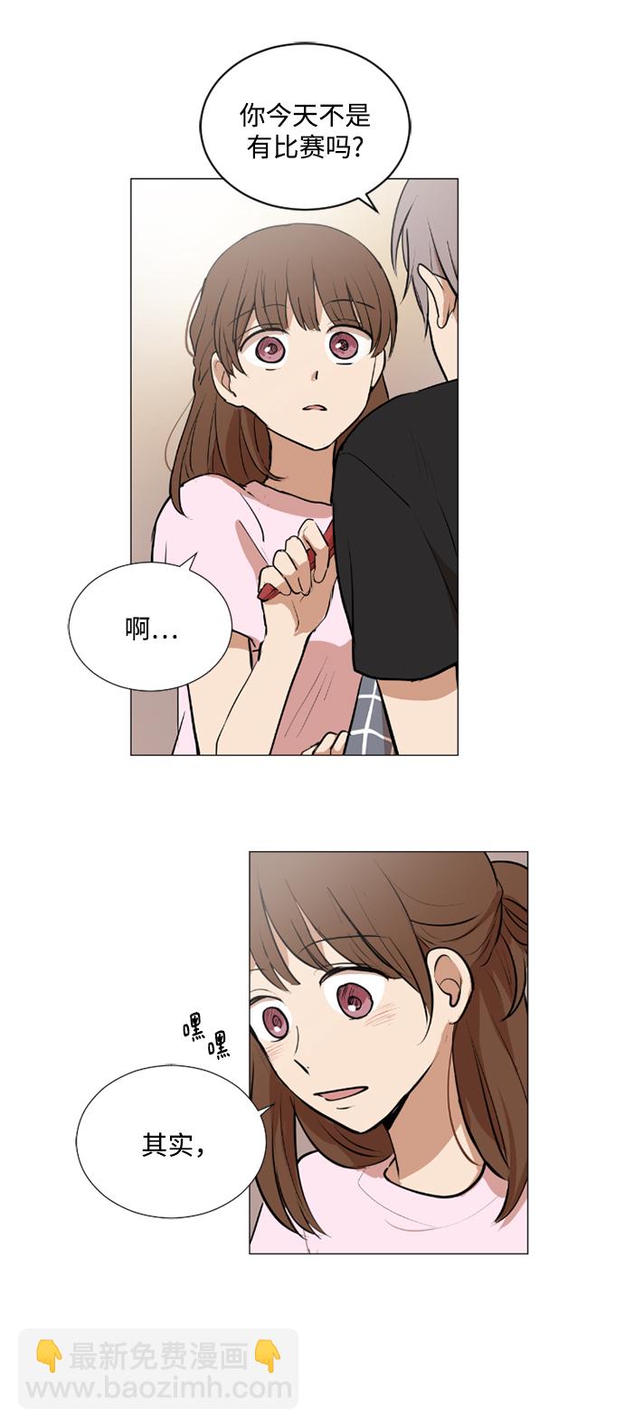 我們的每一天 - 第29話 - 7