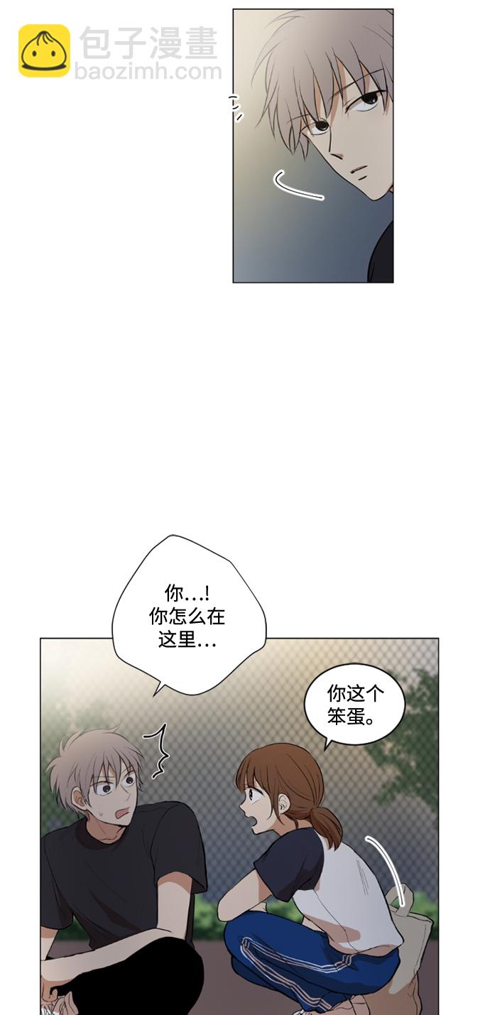 我們的每一天 - 第29話 - 5