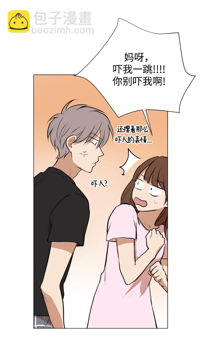 我們的每一天 - 第31話(1/2) - 1