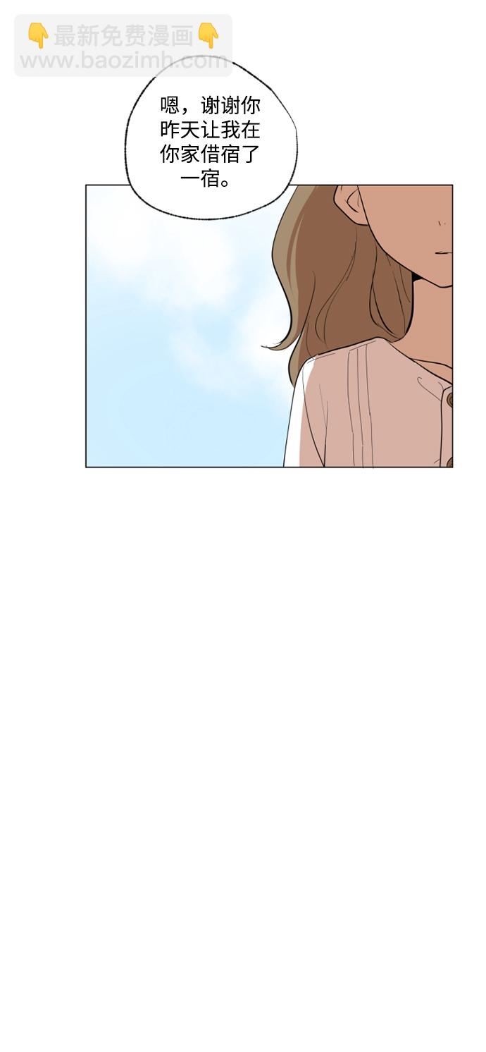 我們的每一天 - 第31話(1/2) - 7