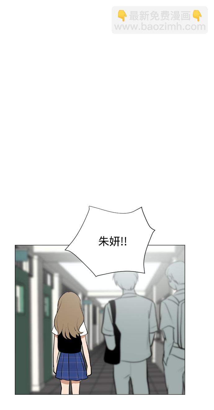 我們的每一天 - 第31話(1/2) - 8