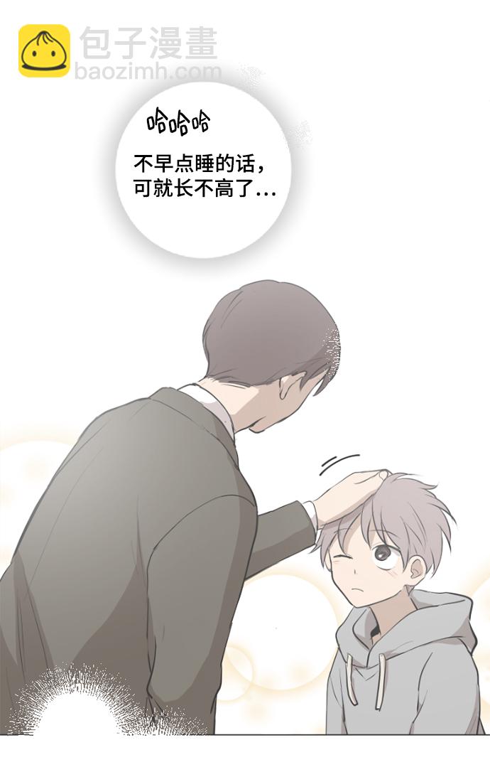 我們的每一天 - 第31話(1/2) - 1