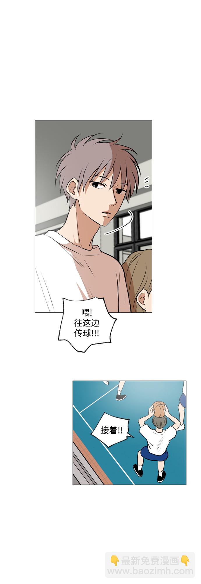 我們的每一天 - 第33話 - 1