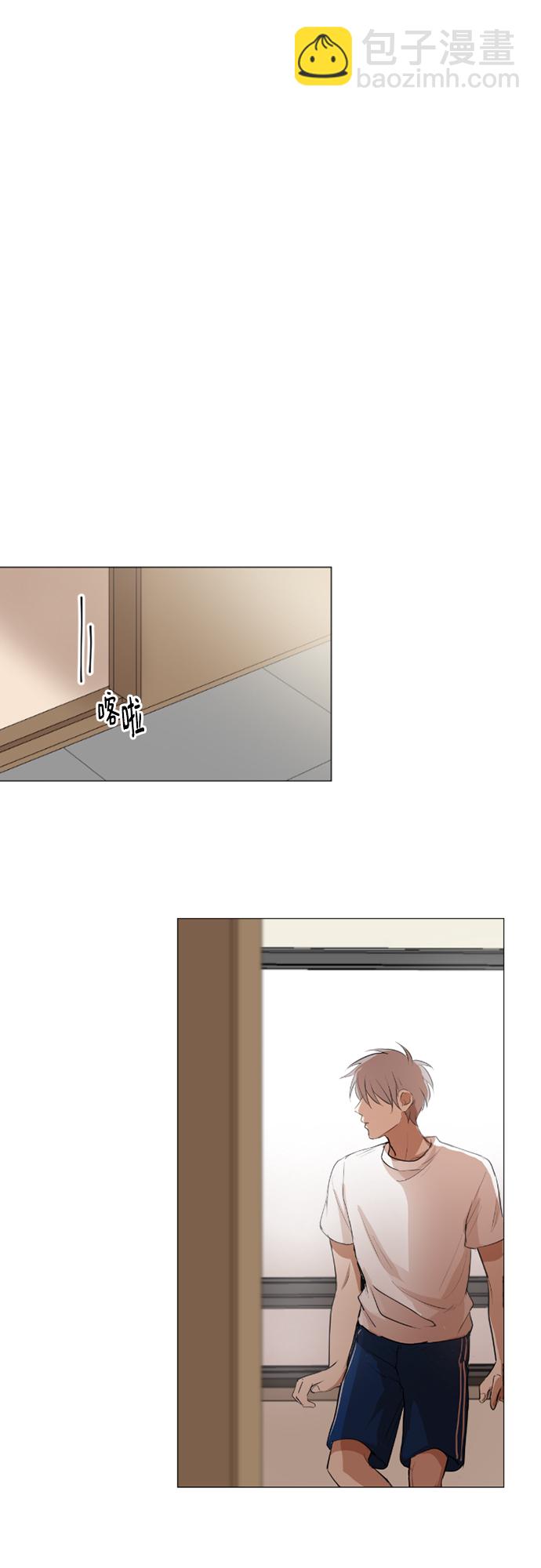 我們的每一天 - 第33話 - 2