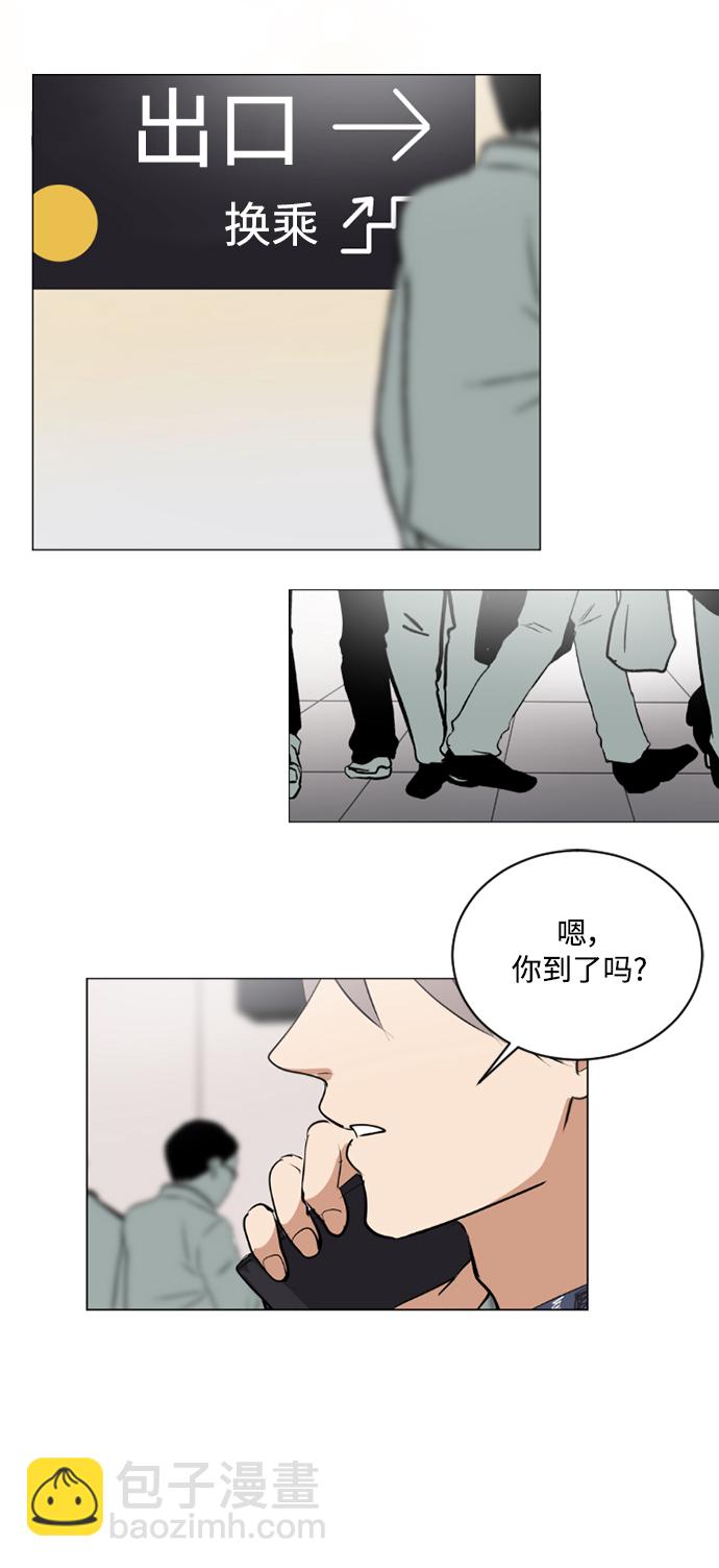 我們的每一天 - 第33話 - 5