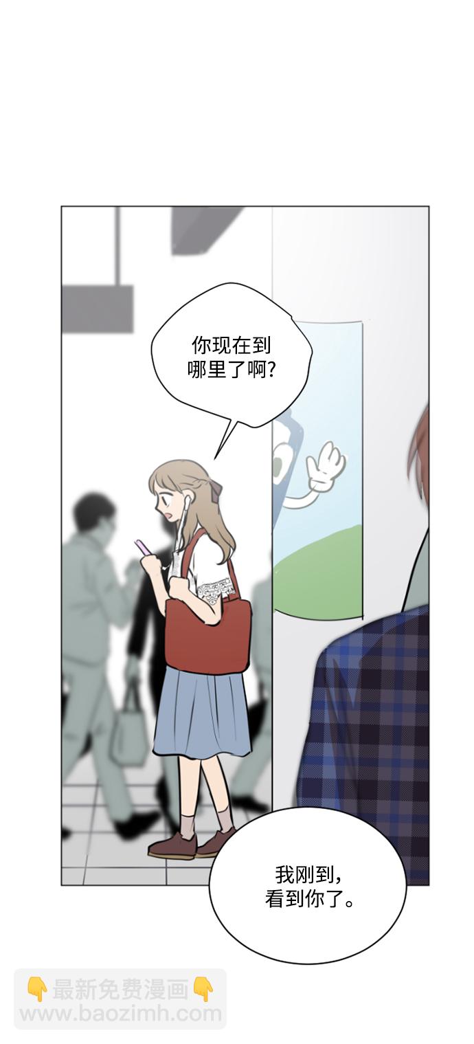 我們的每一天 - 第33話 - 1