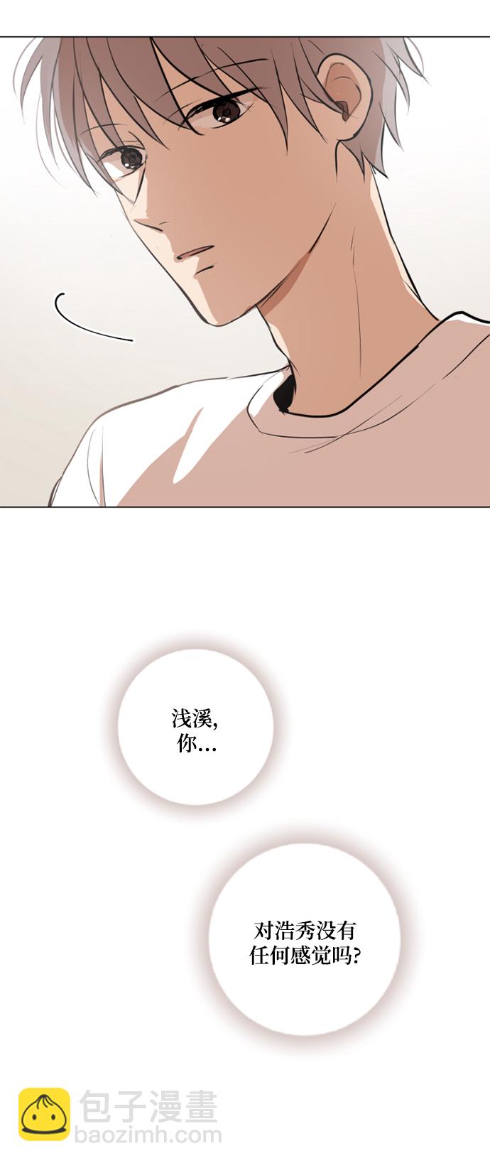 我們的每一天 - 第33話 - 4