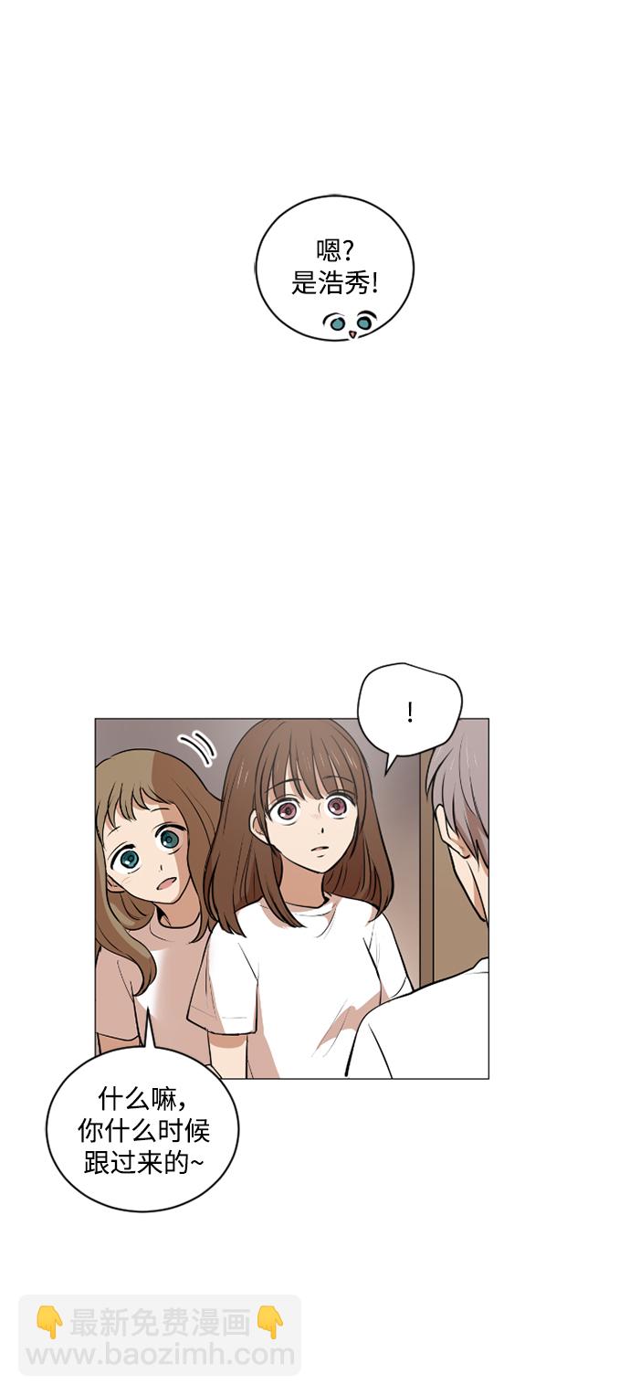 我們的每一天 - 第33話 - 1