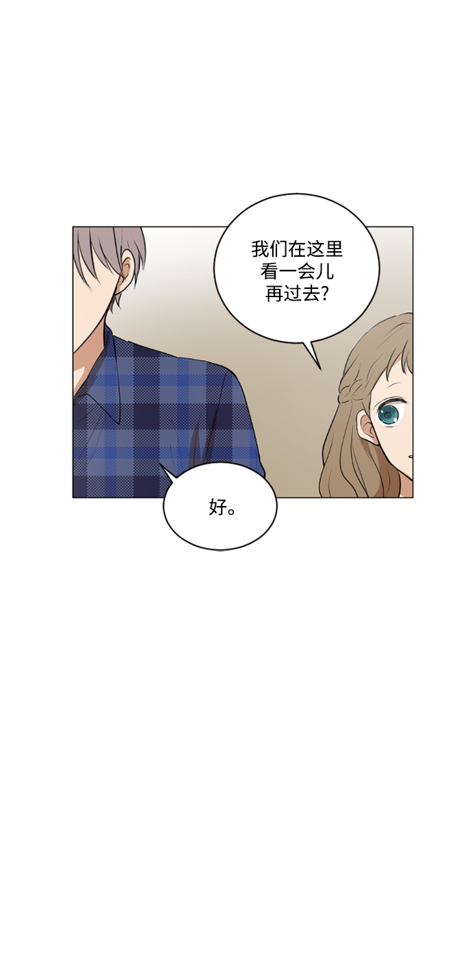 我們的每一天 - 第35話 - 4