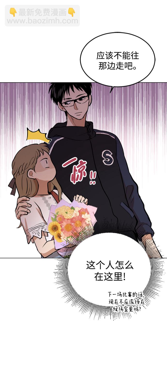 我們的每一天 - 第35話 - 4