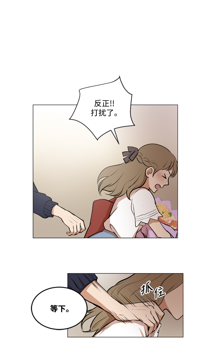 我們的每一天 - 第35話 - 6