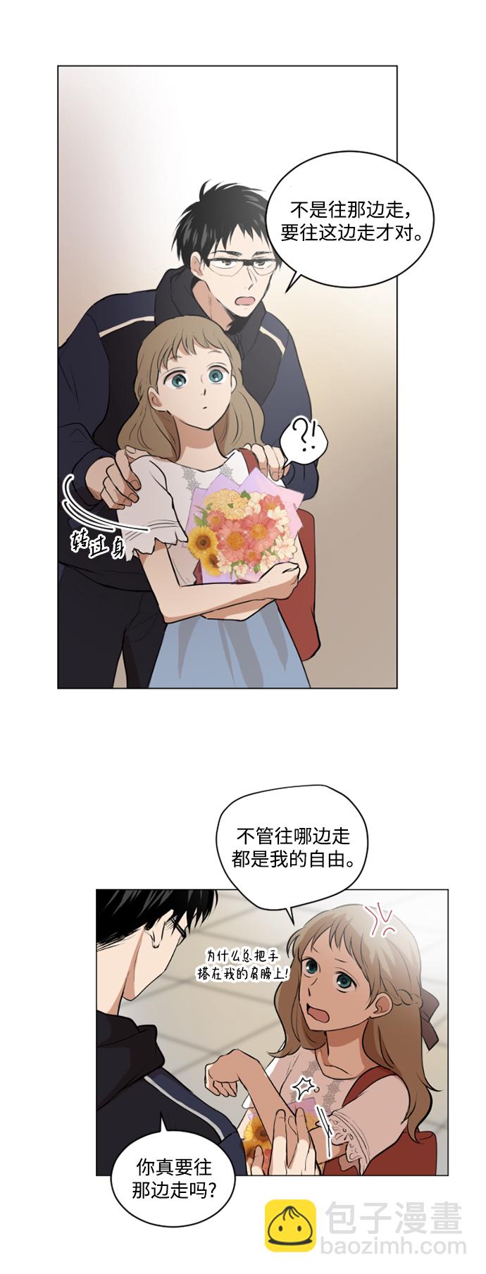 我們的每一天 - 第35話 - 7