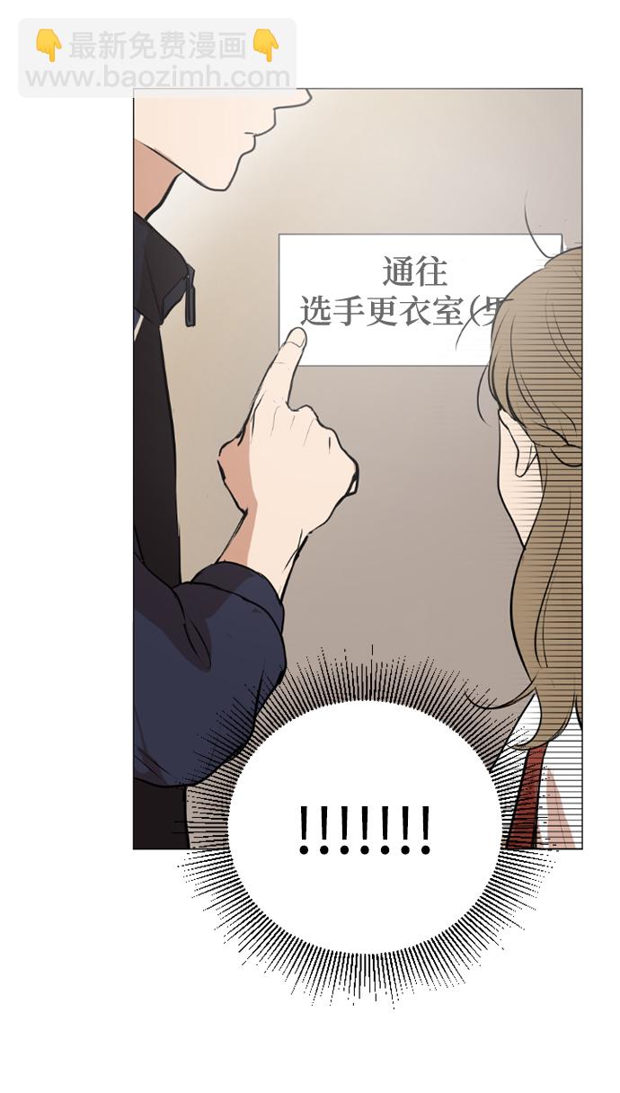 我們的每一天 - 第35話 - 2