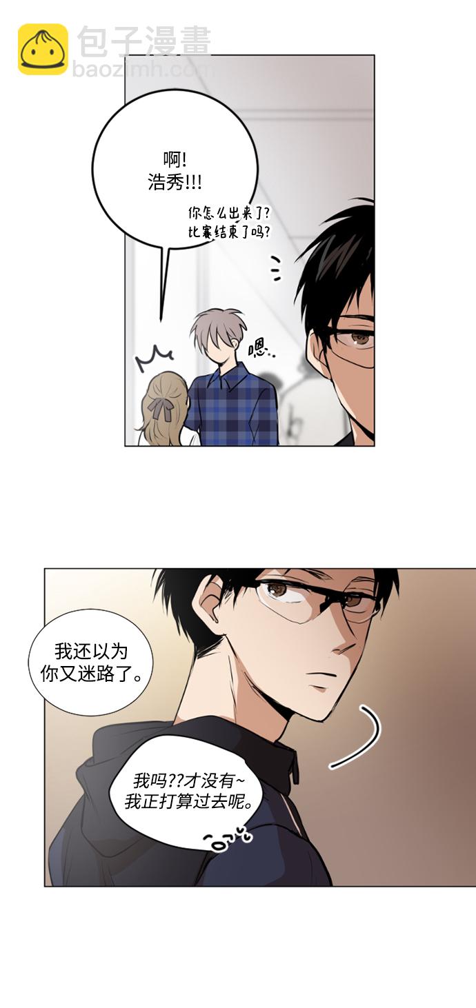 我們的每一天 - 第35話 - 5