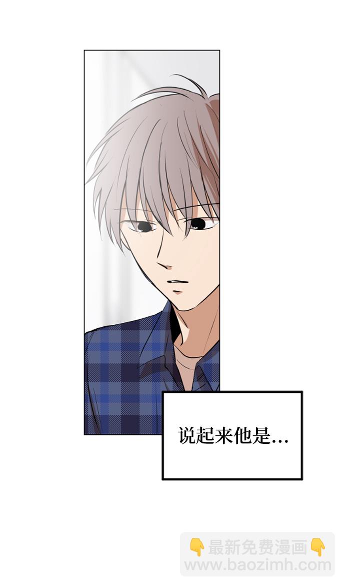 我們的每一天 - 第35話 - 7