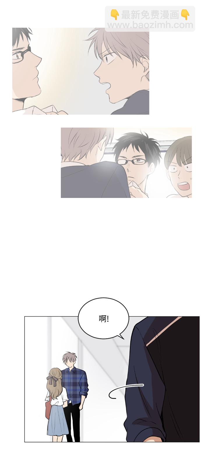 我們的每一天 - 第35話 - 1