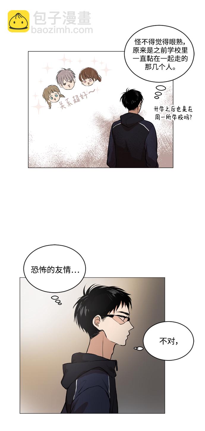 第35话29