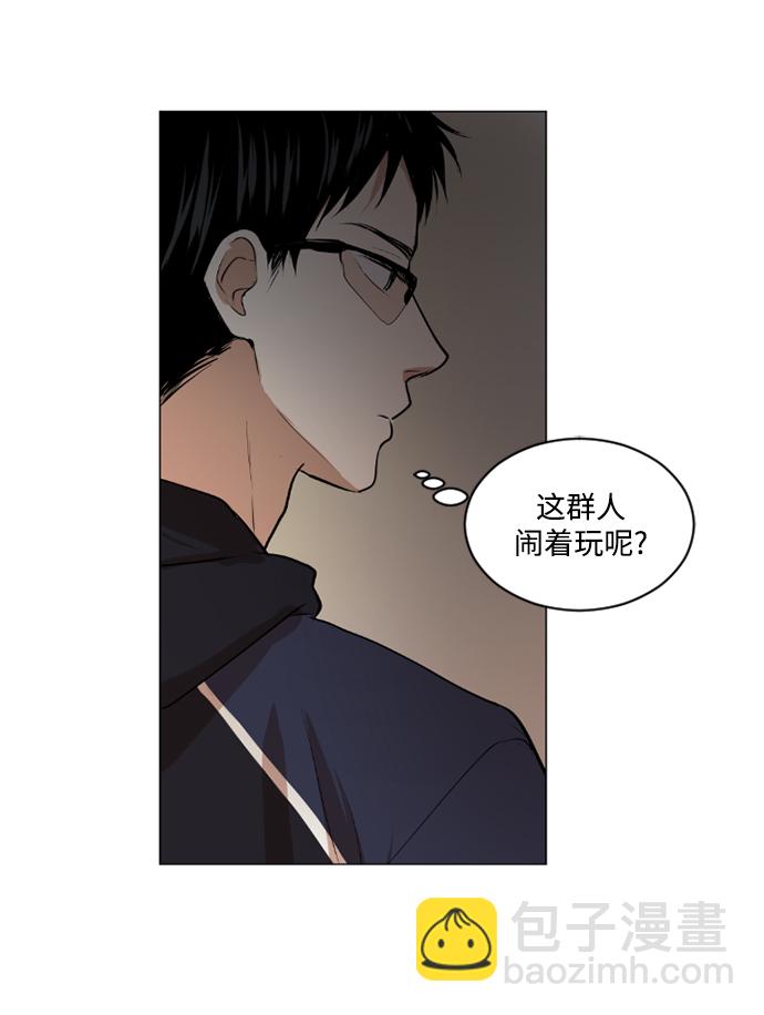 我們的每一天 - 第35話 - 5