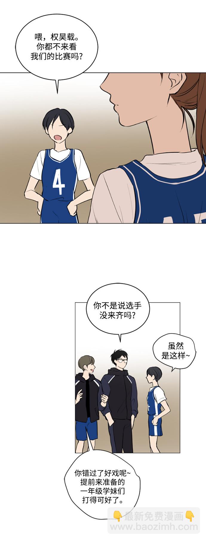 我們的每一天 - 第35話 - 2