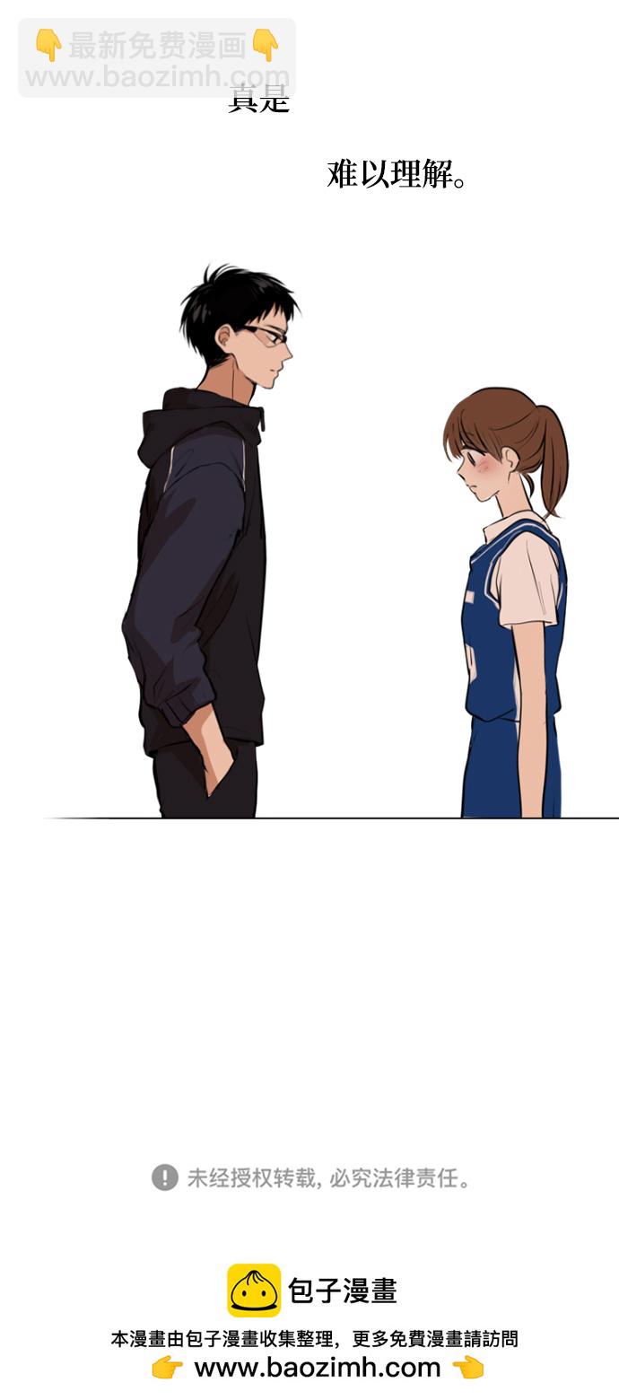 我們的每一天 - 第35話 - 4