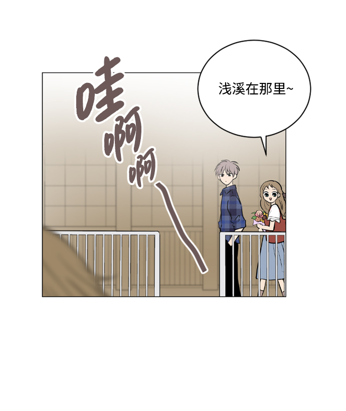 我們的每一天 - 第35話 - 2