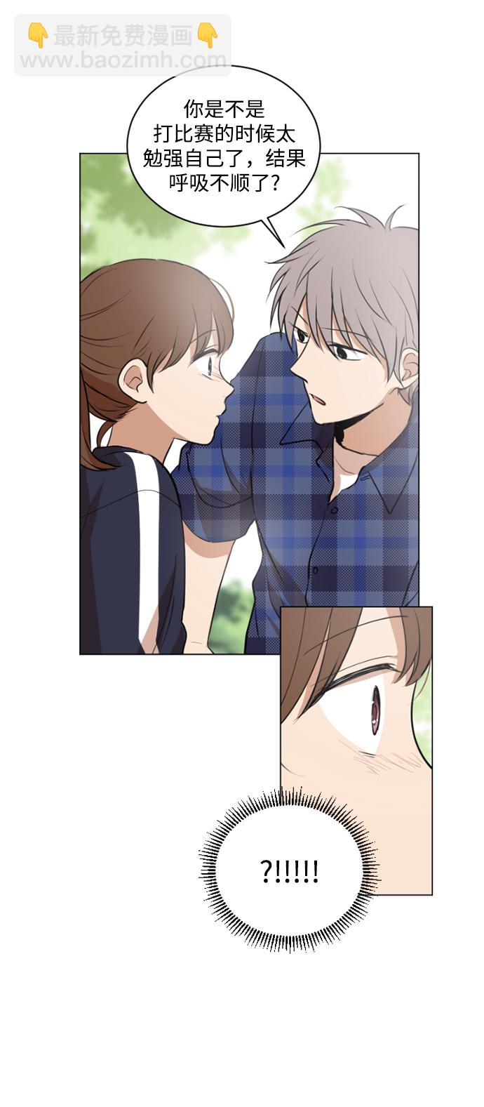 我們的每一天 - 第37話 - 5