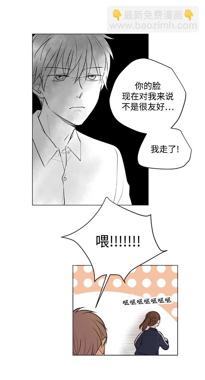 我們的每一天 - 第37話 - 3