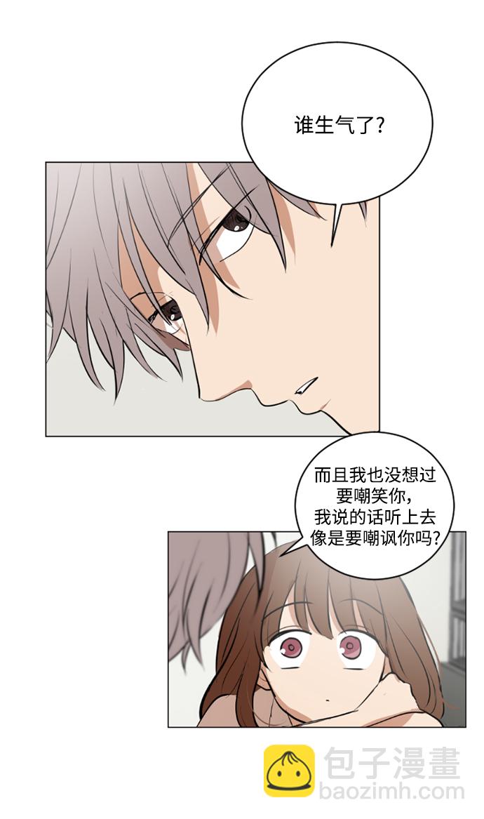 我們的每一天 - 第37話 - 6