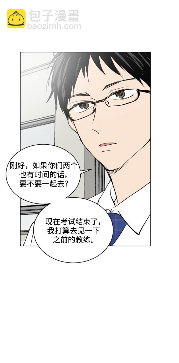 我們的每一天 - 第37話 - 3