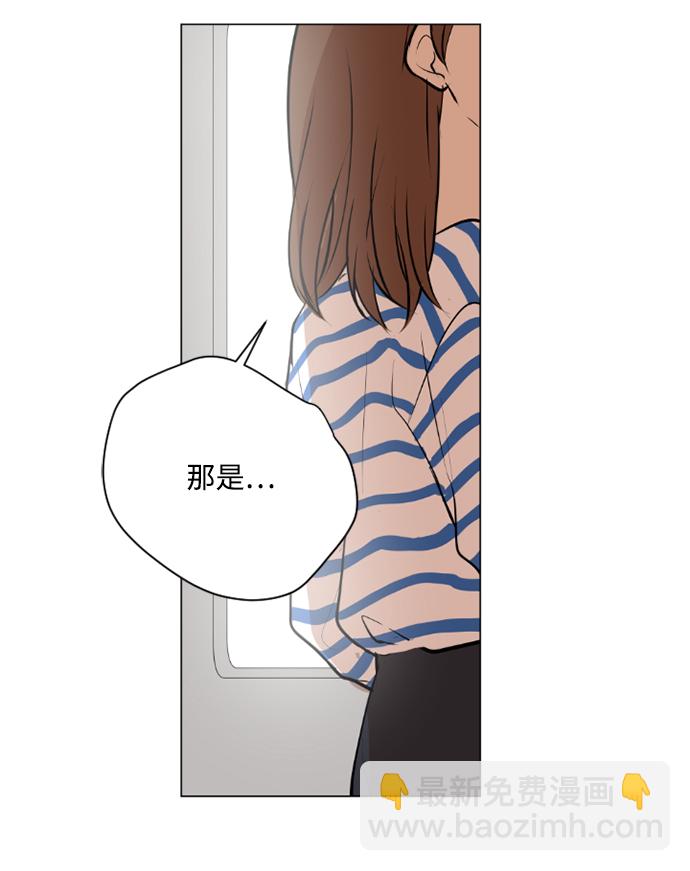 我們的每一天 - 第39話 - 3