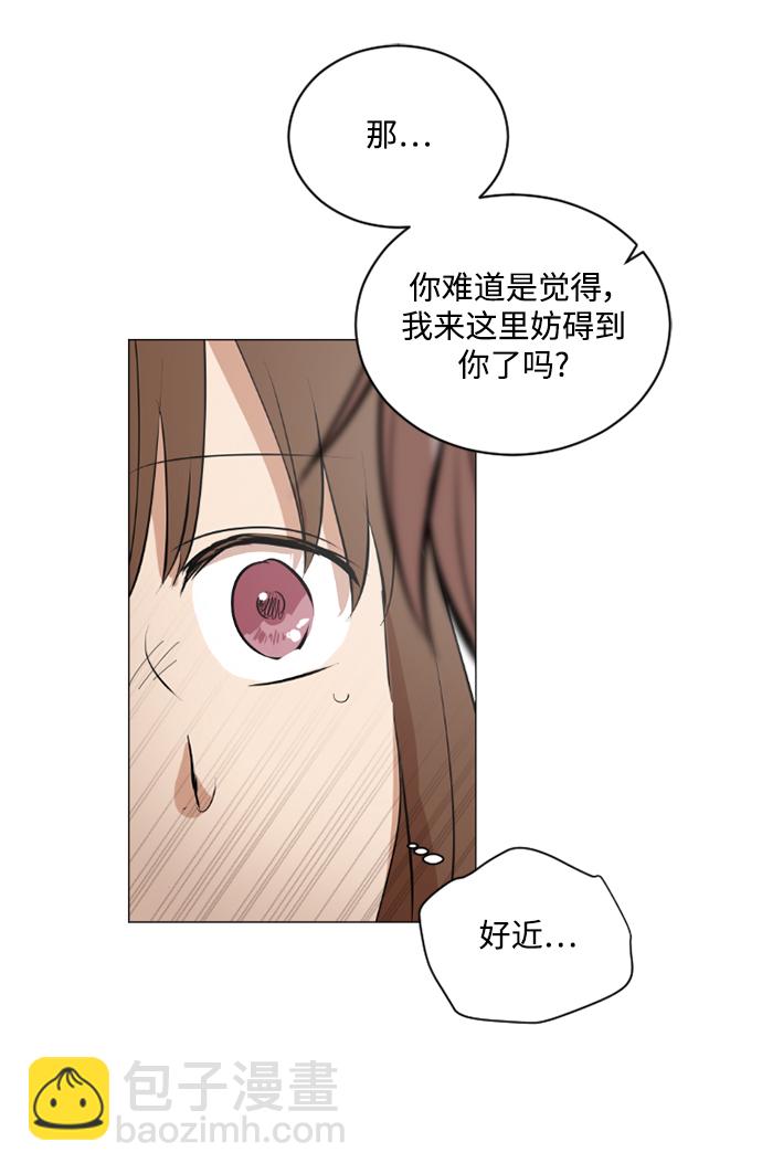 我們的每一天 - 第39話 - 4