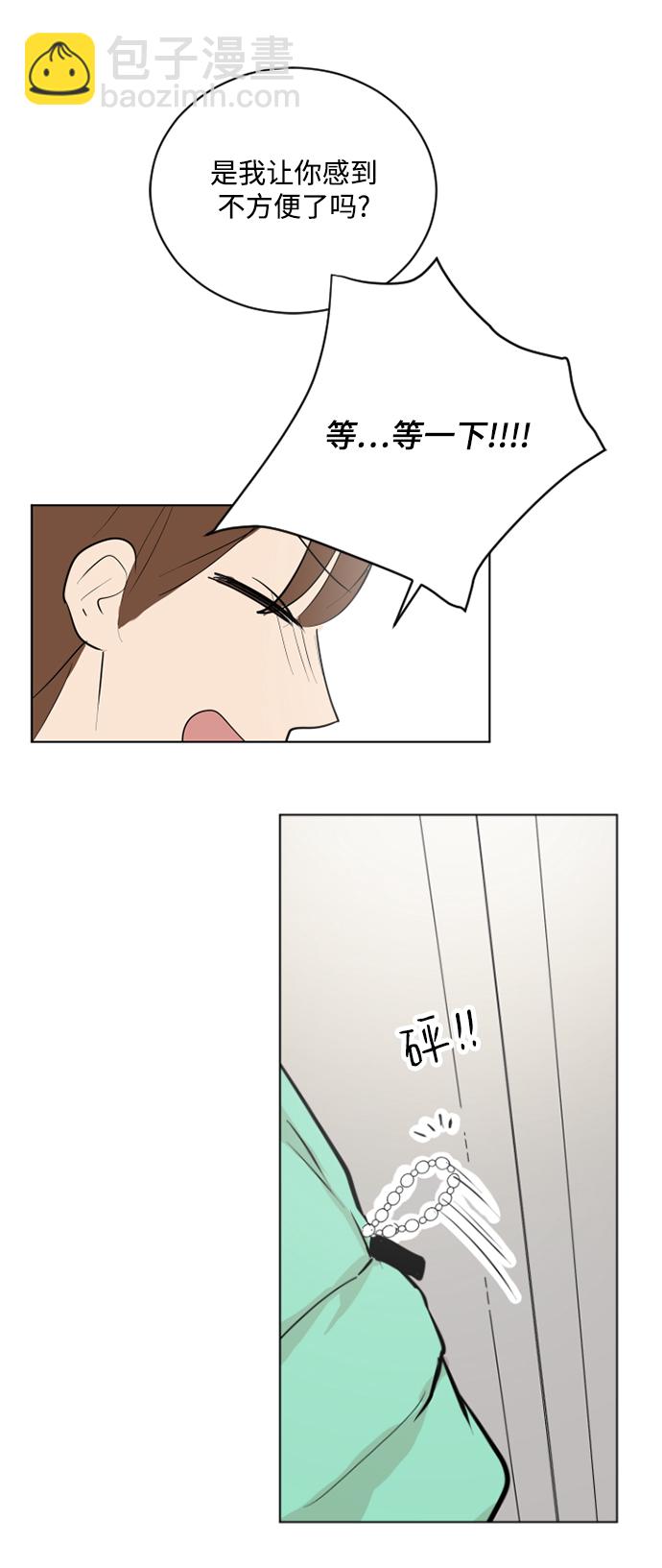 我們的每一天 - 第39話 - 5