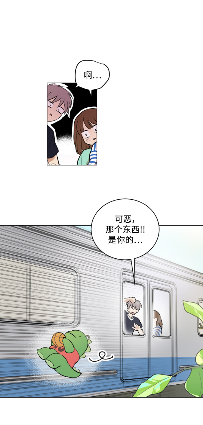 我們的每一天 - 第39話 - 6