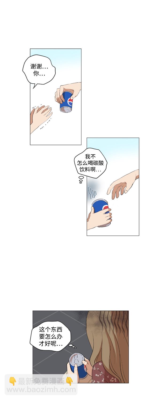 我們的每一天 - 第39話 - 6