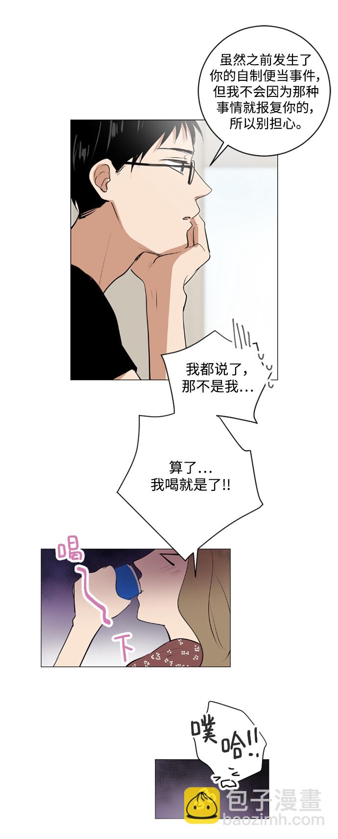 我們的每一天 - 第39話 - 2