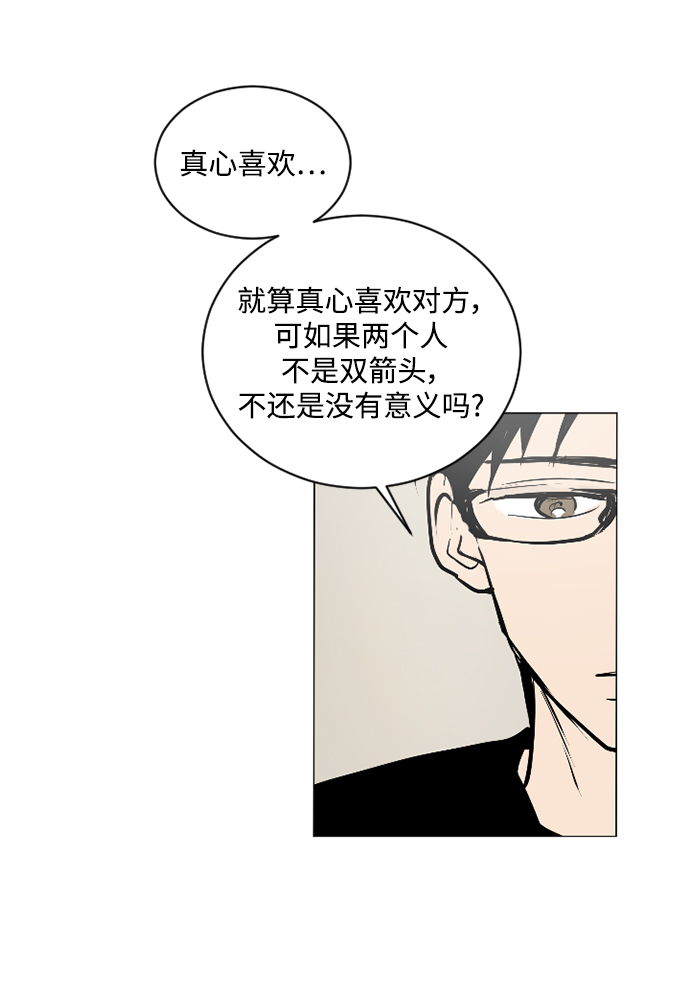 我們的每一天 - 第39話 - 2