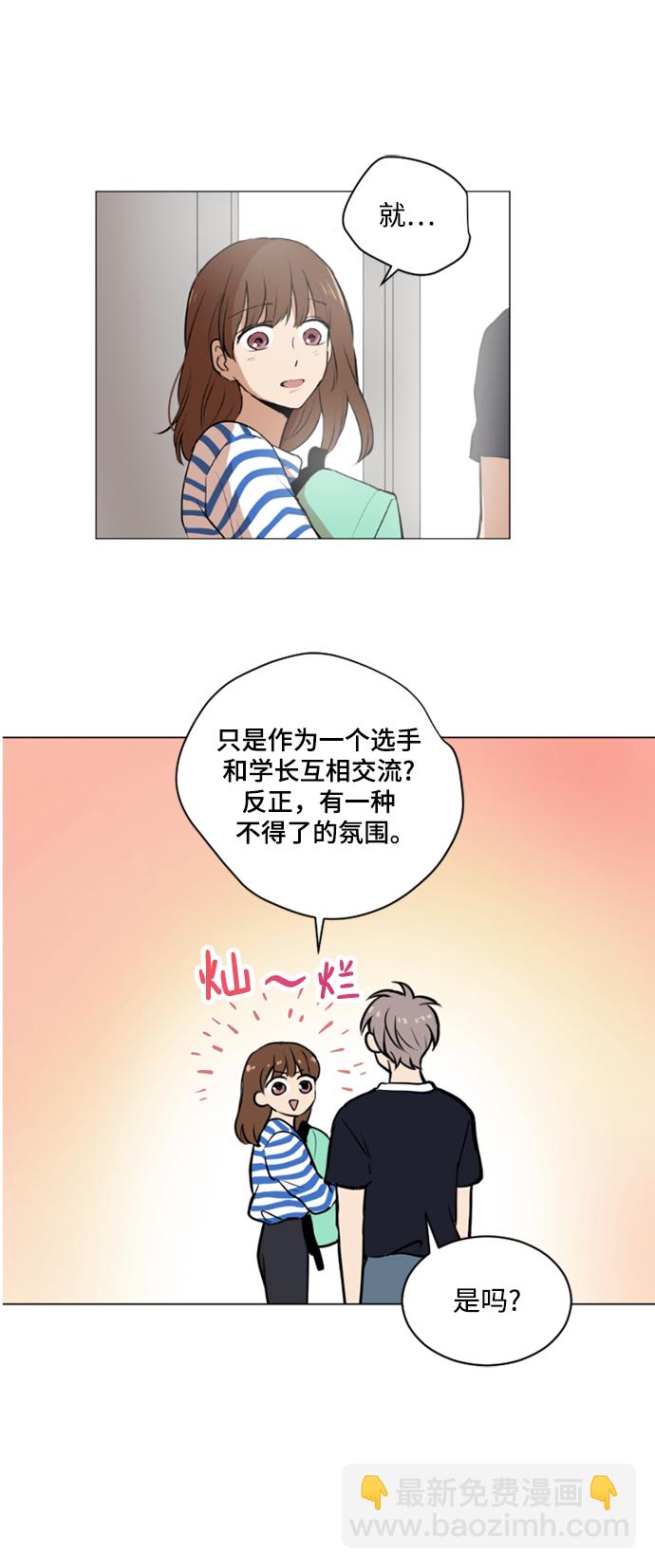 我們的每一天 - 第39話 - 1