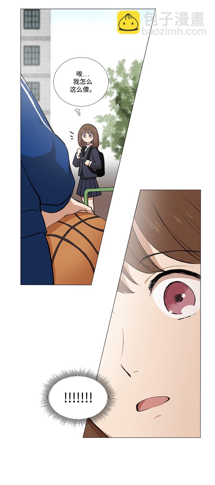 我們的每一天 - 第5話 - 6