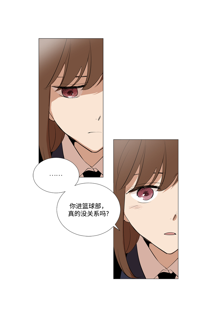 我們的每一天 - 第5話 - 2