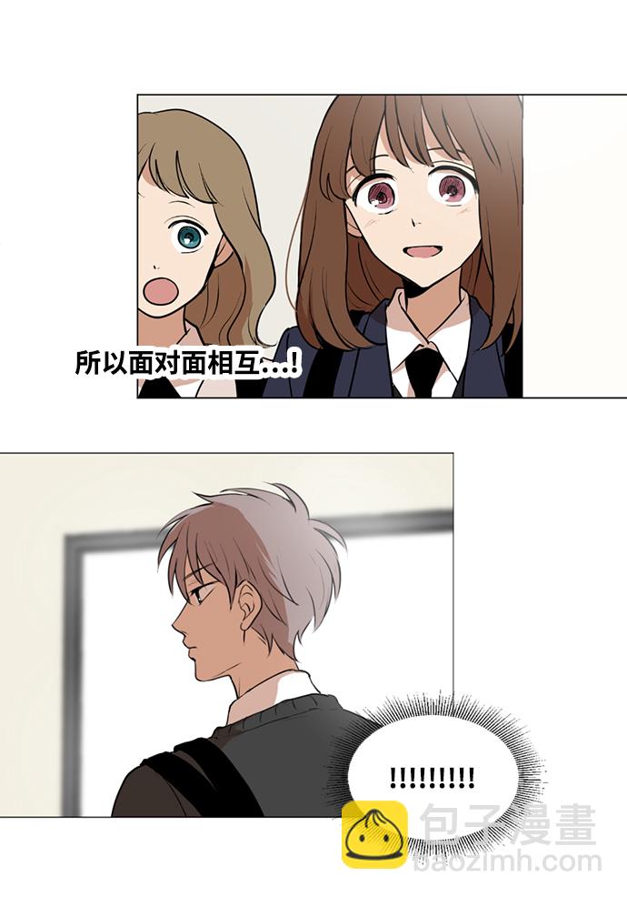 我們的每一天 - 第5話 - 2