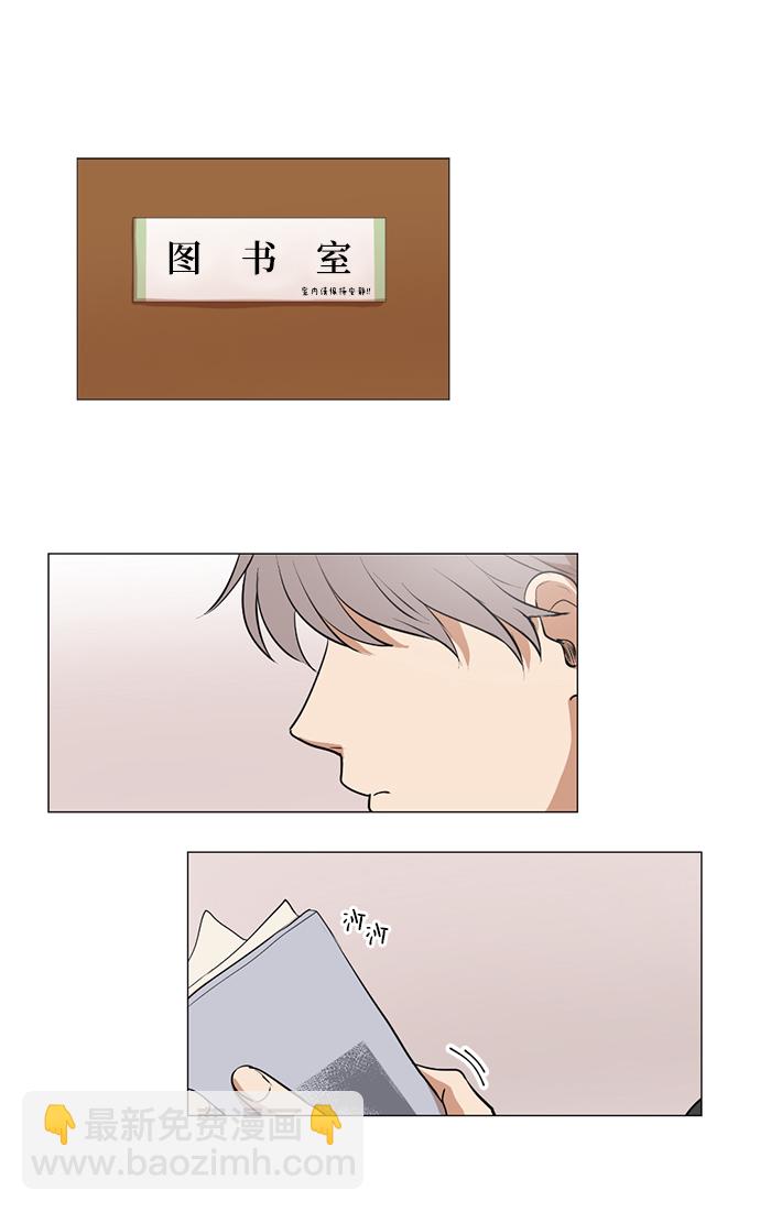 我們的每一天 - 第5話 - 1